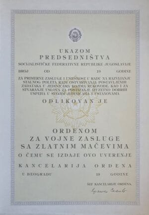 YUGOSLAVIA Diploma for the Order for Military Merit, 2nd class / blank / 300 mm x 210 mm / small size