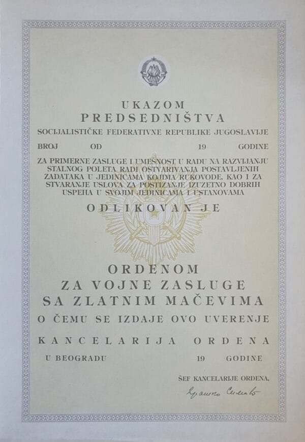 YUGOSLAVIA Diploma for the Order for Military Merit, 2nd class / blank / 300 mm x 210 mm / small size