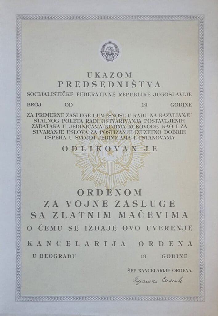 JUGOSLAVIJA Diploma za Orden za vojne zasluge s crvenom zastavom (ili: 2. reda) / prazno / 300 mm x 210 mm / mali format