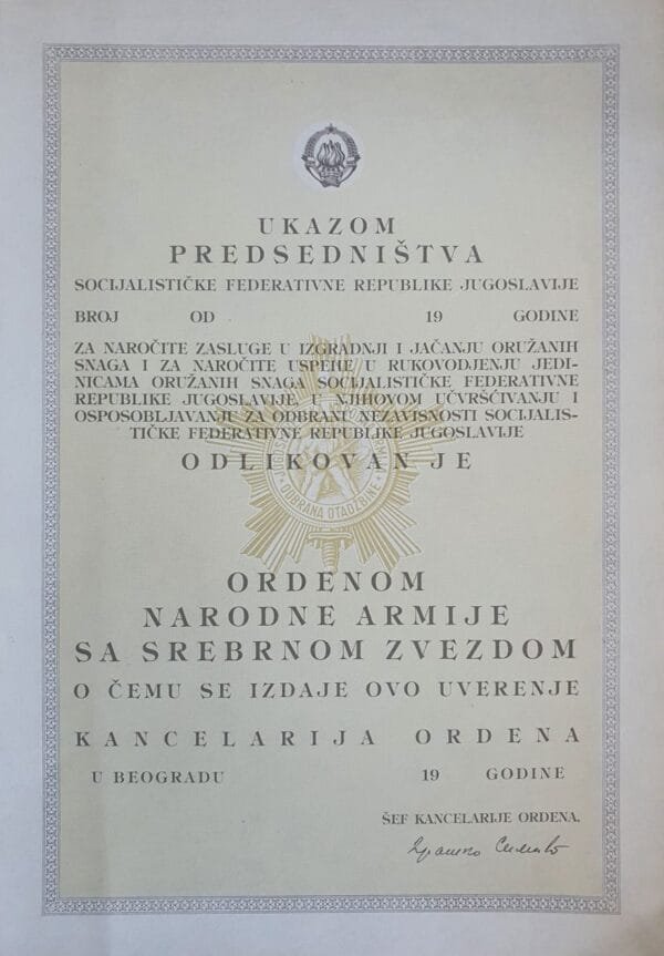 YUGOSLAVIA Diploma for the Order of People's Army, 3rd class / blank / 300 mm x 210 mm / small size