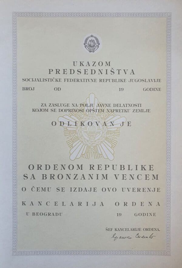 YUGOSLAVIA Diploma for the Order of the Republic, 3rd class / blank / 300 mm x 210 mm / small size