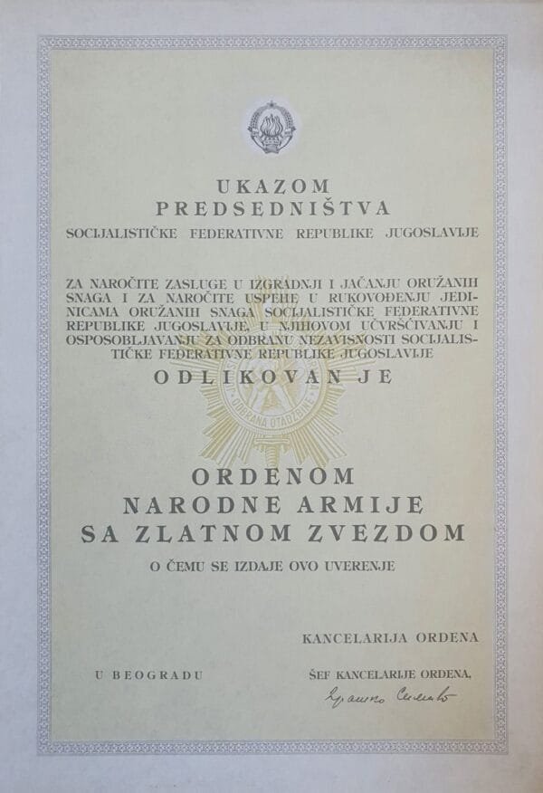 YUGOSLAVIA Diploma for the Order of People's Army, 2nd class / blank / 300 mm x 210 mm / small size