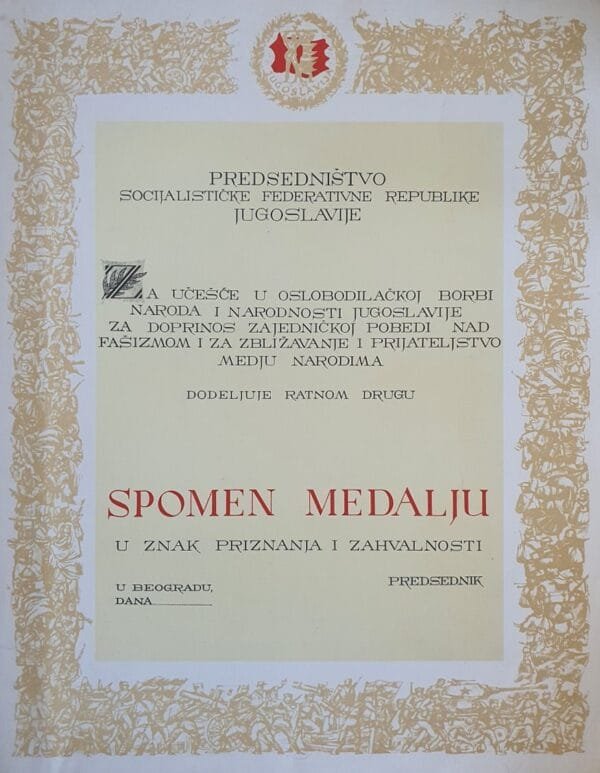 YUGOSLAVIA Diploma for the Memorial Medal 1941-1945 (Medal for Foreigners) / awarded by Presidency / blank / 430 mm x 345 mm / large size
