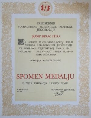 YUGOSLAVIA Diploma for the Memorial Medal 1941-1945 (Medal for Foreigners) / awarded by Josip Broz Tito / blank / 430 mm x 345 mm / large size