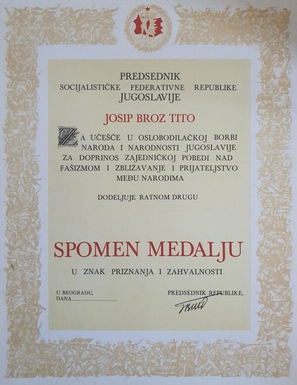 YUGOSLAVIA Diploma for the Memorial Medal 1941-1945 (Medal for Foreigners) / awarded by Josip Broz Tito / blank / 430 mm x 345 mm / large size