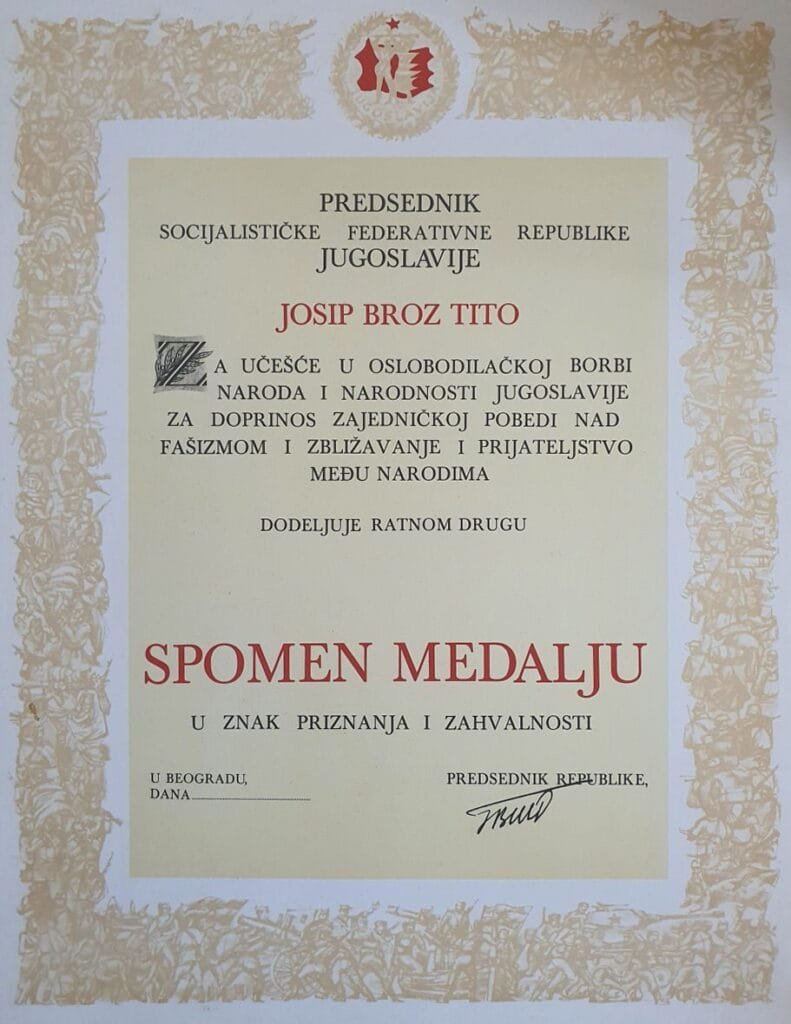 YUGOSLAVIA Diploma for the Memorial Medal 1941-1945 (Medal for Foreigners) / awarded by Josip Broz Tito / blank / 430 mm x 345 mm / large size