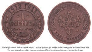 RUSSIA 1 kopeck 1913 / Empire / VF
