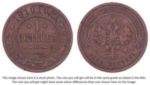 RUSSIA 1 kopeck 1910 / Empire / VF