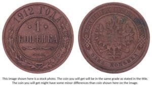RUSSIA 1 kopeck 1912 / Empire / VF-