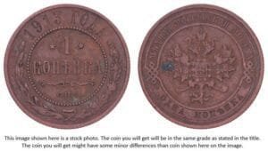 RUSSIA 1 kopeck 1913 / Empire / VF-