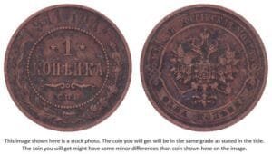 RUSSIA 1 kopeck 1911 / Empire / F