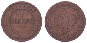 RUSSIA 1 kopeck 1903 / Empire / VF-