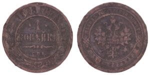 RUSSIA 1 kopeck 1898 / Empire / F
