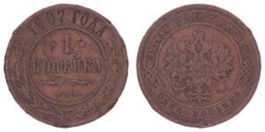 RUSSIA 1 kopeck 1907 / Empire / F