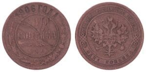 RUSSIA 1 kopeck 1906 / Empire / F