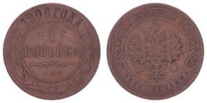 RUSSIA 1 kopeck 1906 / Empire / VF-