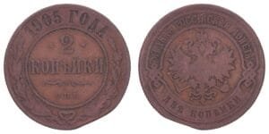 RUSSIA 1 kopeck 1905 / Empire / VG