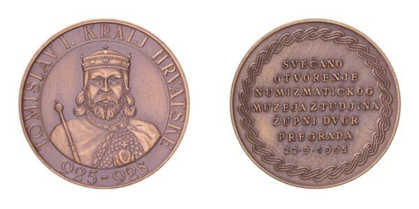 CROATIA Opening of Pregrada Numismatic Museum Z. Tudjina / king Tomislav / 1995 / medal / Bronze (?) / 67.10 g / 46 mm