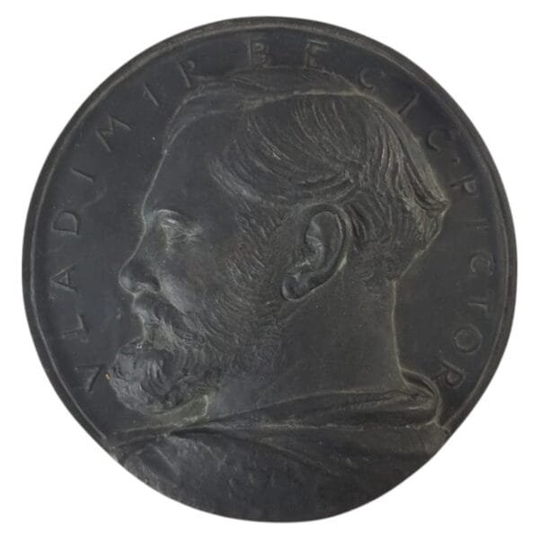 CROATIA Vladimir Becić medal by Ivo Kerdić / Bronze / 1650 g / 230 mm