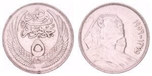 EGYPT 5 piastres 1956 / Silver / VF+