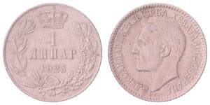 YUGOSLAVIA 1 dinar 1925 / Brussels mint / VF