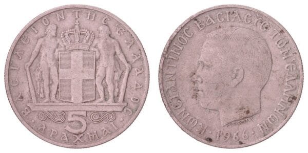 GREECE 5 drachmai 1966 VF