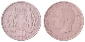 GREECE 10 drachmai 1968 VF