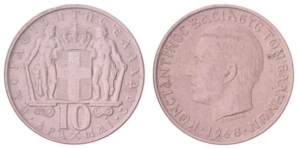 GREECE 10 drachmai 1968 VF