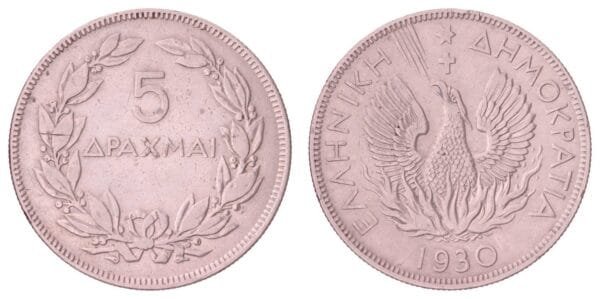 GREECE 5 drachmai 1930 VF