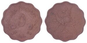 SUDAN 5 milliemes 1952 VF