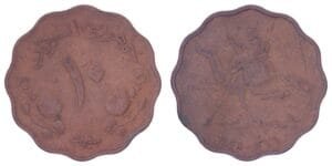 SUDAN 10 milliemes 1952 VF
