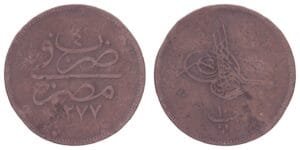 EGYPT 10 para AH1277/4 VF-