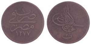 EGYPT 20 para AH1277/8 VF-