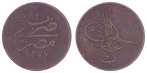 EGYPT 20 para AH1277/9 VF-