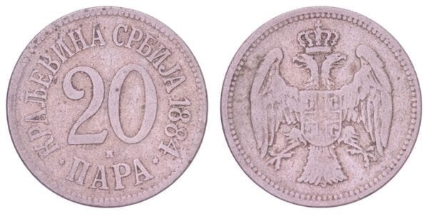 SERBIA 20 para 1884 VF-