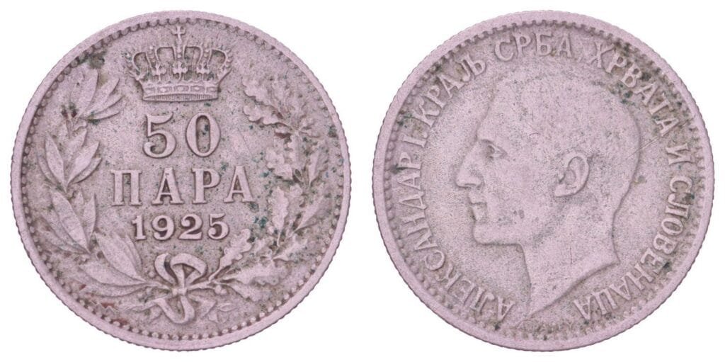 JUGOSLAVIJA 50 para 1925 / Kovnica Poissy / VF