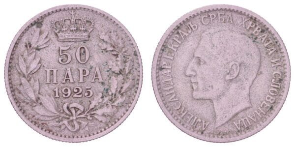 YUGOSLAVIA 50 para 1925 / Poissy mint / VF