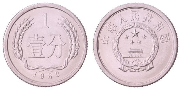 CHINA 1 fen 1980 UNC