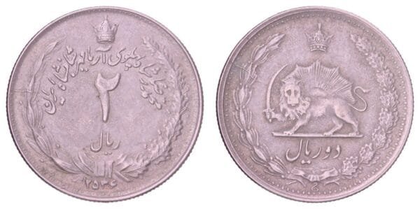 IRAN 2 rial 1977 VF