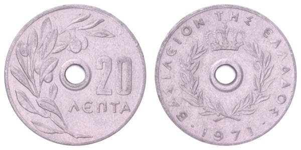GREECE 20 lepta 1971 VF