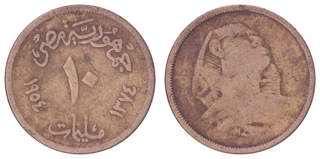 EGYPT 10 milliemes 1954 F