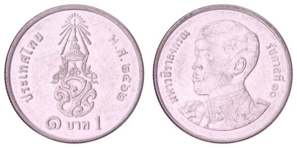 THAILAND 1 baht 2018-2023 XF