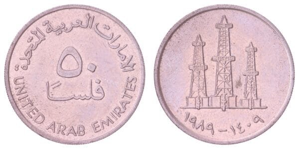 UNITED ARAB EMIRATES 50 fils 1989 VF+
