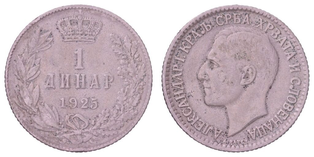 YUGOSLAVIA 1 dinar 1925 / Brussels mint / VF