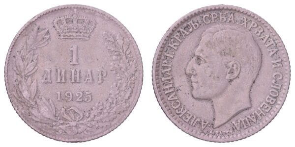 YUGOSLAVIA 1 dinar 1925 / Brussels mint / VF