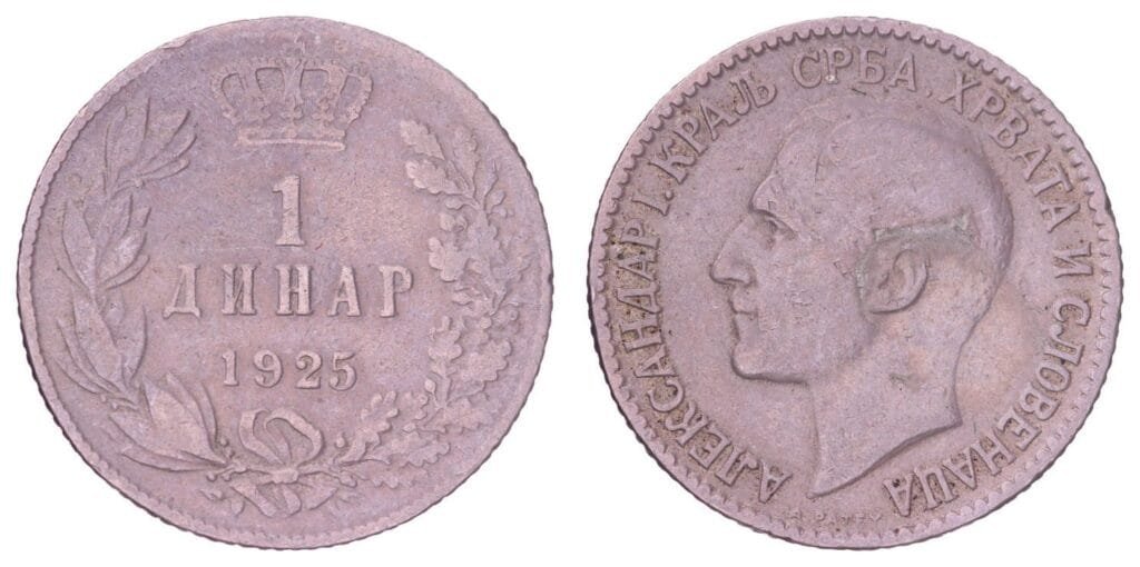 YUGOSLAVIA 1 dinar 1925 / Brussels mint / VF