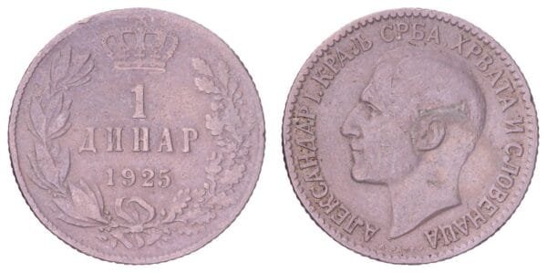 YUGOSLAVIA 1 dinar 1925 / Brussels mint / VF