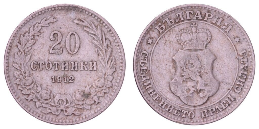 BULGARIA 20 stotinki 1912 VF