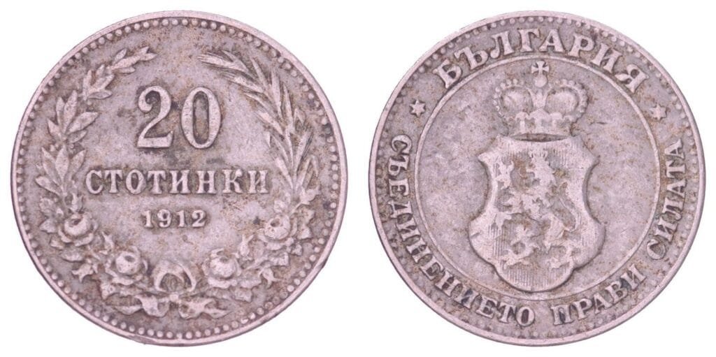 BULGARIA 20 stotinki 1912 VF