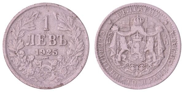 BULGARIA 1 lev 1925 / Poissy mint / VF